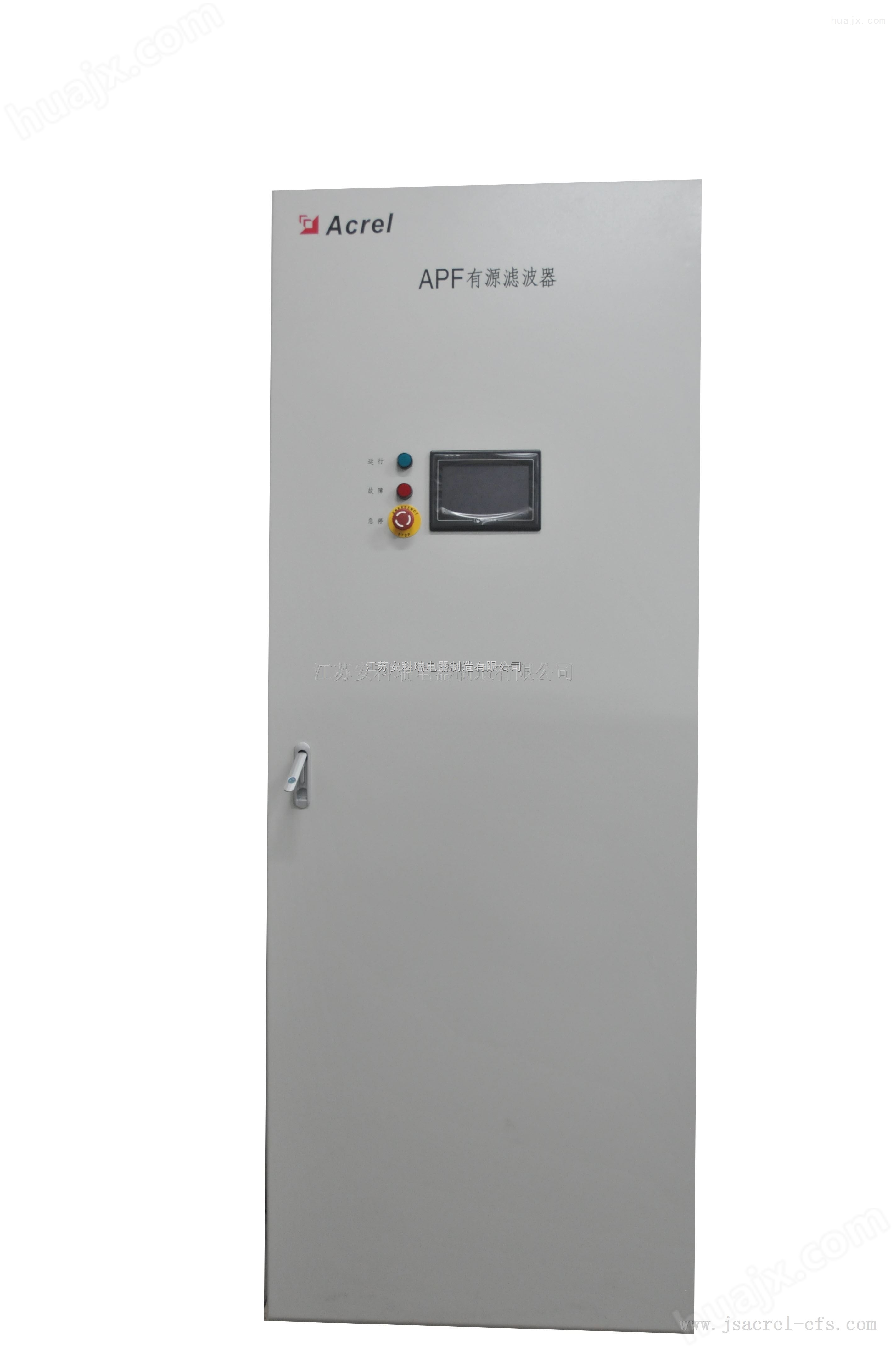 谐波智能滤波装置ANAPF50-380/A