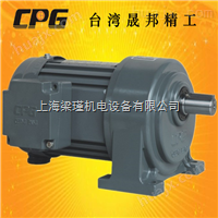 中国台湾城邦电机晟邦减速马达CPG减速机立式搅拌马达