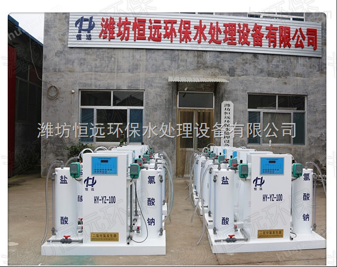 宝岛中国台湾二氧化氯发生器厂家
