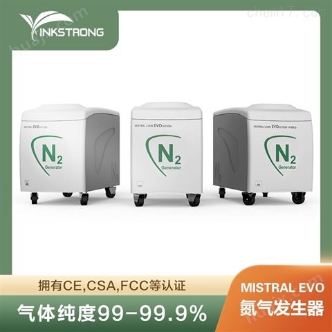 供应氮气发生器价格