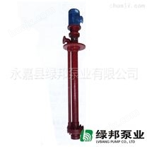 供应FSY型立式乙酸玻璃钢液下泵