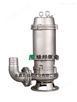 供应JYWQ自动搅匀排污泵 不锈钢污水泵 潜水排污泵