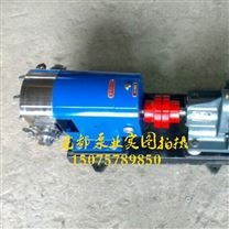 TLB65凸轮转子泵/洁面膏/洗面奶泵/高粘度泵