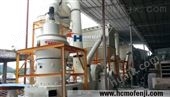 HCQ1500高产量轻质碳酸钙磨粉机  3R4R5R雷蒙机