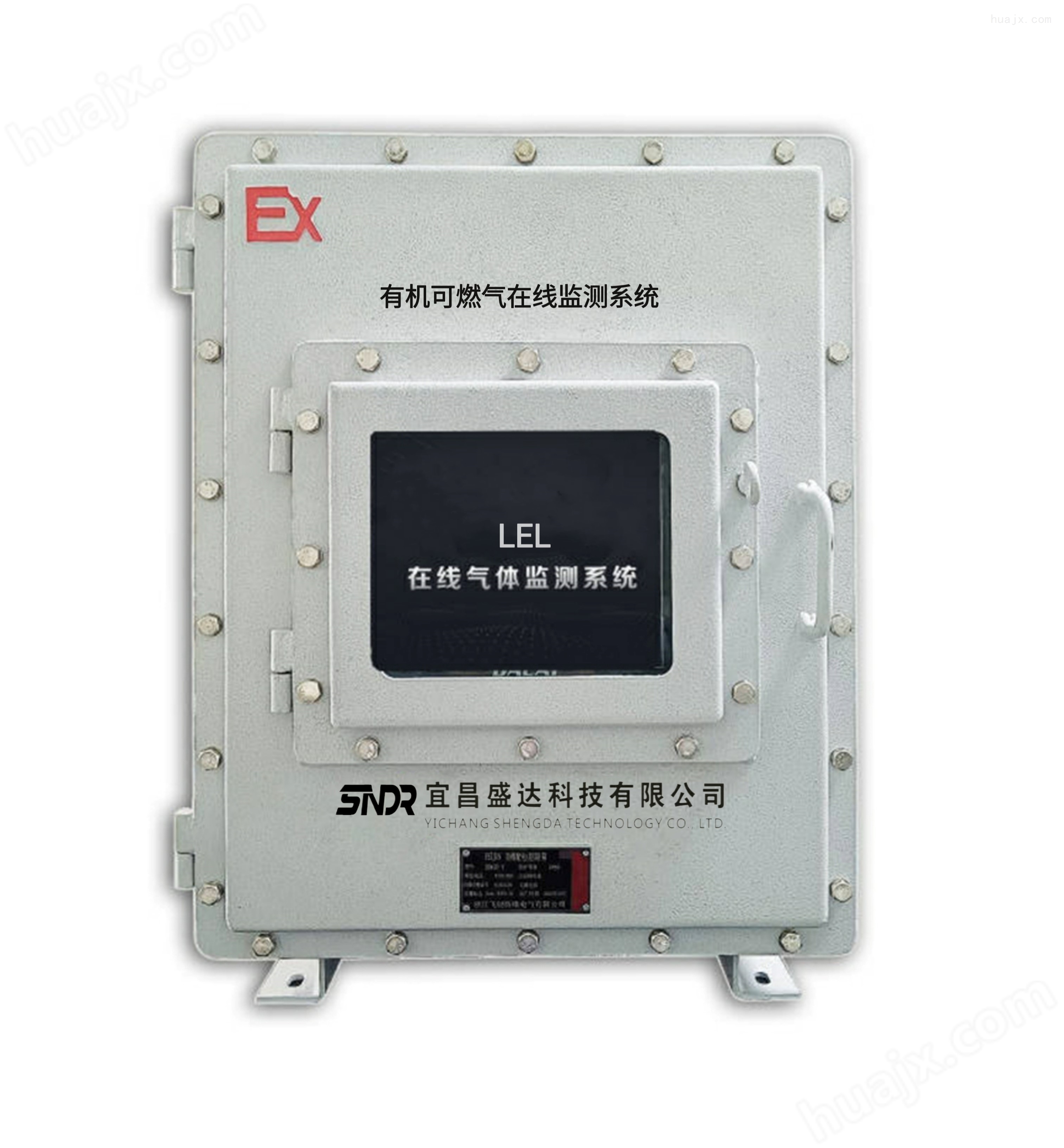 废气处理管道LEL可燃气浓度在线监测仪系统