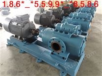 2GH164-210N工业泵黄山-焦油泵选型