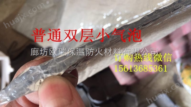 荆州彩钢用铝箔气泡隔热膜防晒铝箔隔热膜厂家