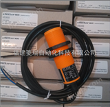 E20526传感器代理销售