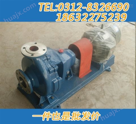 IH80-65-160化工泵IH80-65-160不锈钢化工离心泵