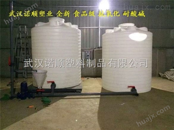 10立方米PE搅拌桶厂家
