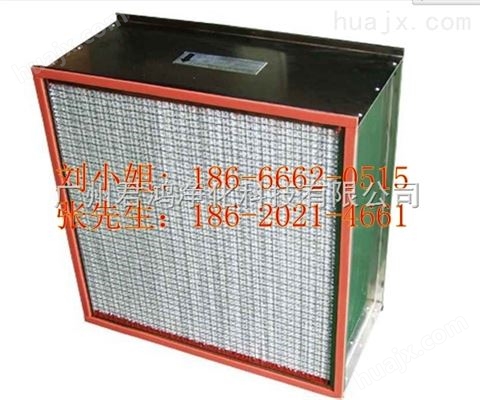 惠州耐高温高效过滤器厂家订做，品种齐全，价格便宜