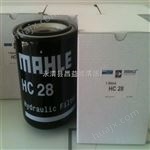本厂专营 滤芯 MAHLE玛勒PI1145MIC10 液压油滤芯 *定做