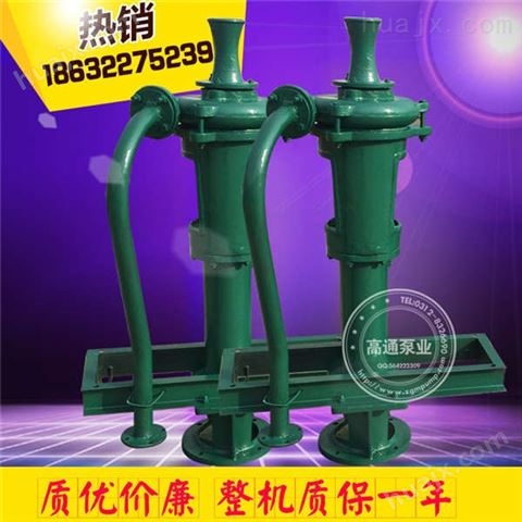 北京3PNL立式泥浆泵液下排污泵