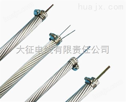 西宁OPGW48B1光缆批发价格 opgw24芯光缆 60MM2