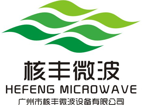 广州市核丰微波设备有限公司
