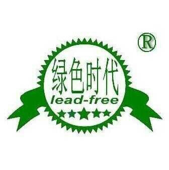 深圳市绿色时代锡业制品有限公司