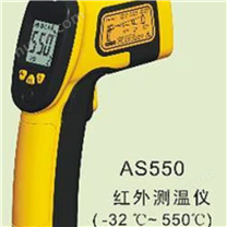 AS550迷你式红外测温仪
