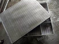 不锈钢V型绕丝焊接筛板