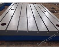 灰铁材质铸铁底板 厂家定做铸铁检验平台
