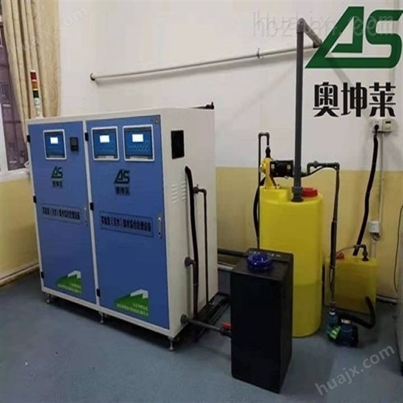 P3实验室废水综合处理装置