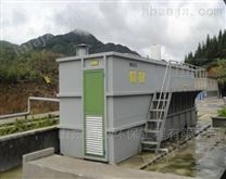咸安集装箱式污水处理设备厂家报价