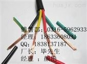铁路信号电缆pty23--产品批发