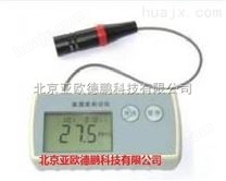 温湿度自记仪/温湿度自动记录仪 型号：DP-WSZY-1