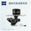 显微镜数码摄像头价格