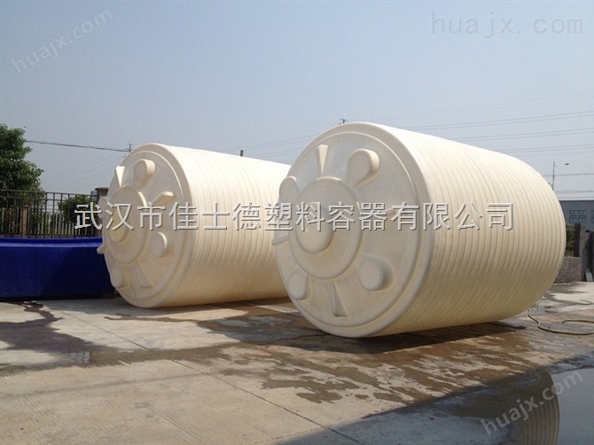 武汉20吨塑料储罐厂家
