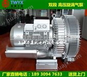 上海高压旋涡气泵生产厂家