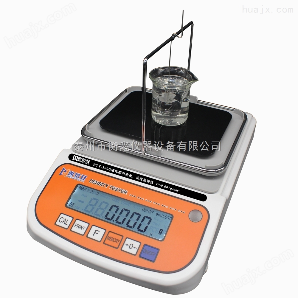 脱硝脱硫氨水浓度测试仪