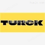 TURCK图尔克压力传感器参数报价
