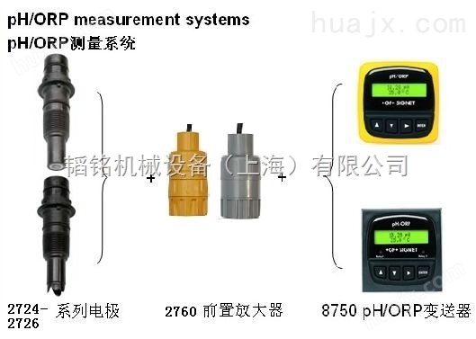 Signet美国GF3-2726-10水处理PH电极传感器