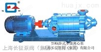 上海征耐TSWA型卧式多级离心泵
