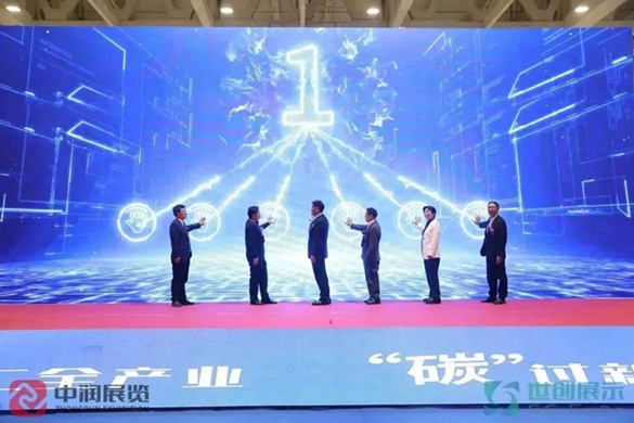 “智”汇全产业，“碳”讨新未来丨2023中国（济南）化工产业博览会盛大开幕！