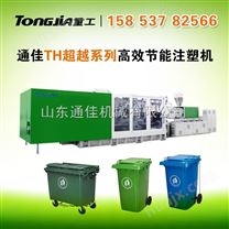 大型塑料环卫垃圾桶机器生产线