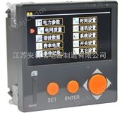 安科瑞APMD700电力质量分析仪 总谐波 彩屏显示 中文菜单