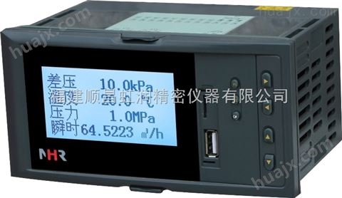 *NHR-7600/7600R系列液晶流量（热能）积算控制仪/记录仪