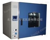 KLG-9025A9005系列300℃液晶屏精密型电热鼓风干燥箱