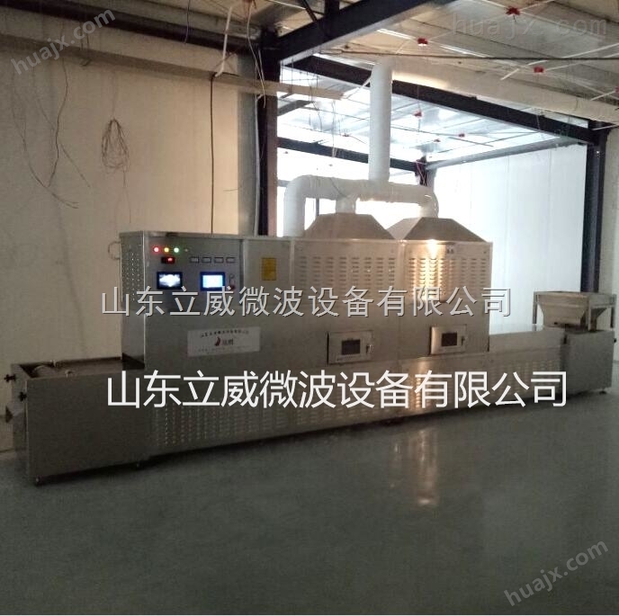 玻璃纤维烘干机 玻璃纤维微波烘干设备  济南微波设备厂家*