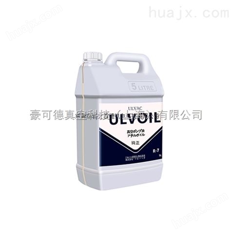 ULVAC真空泵油批发 进口ULVAC真空泵油