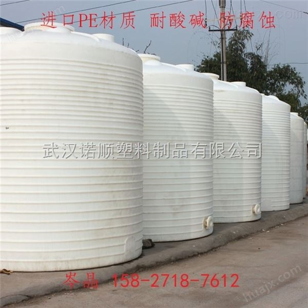 20吨塑料水箱，环保水处理水箱生产商