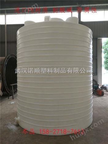 20吨塑料水箱，工业用储水箱生产商