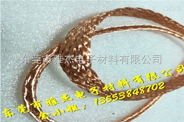 铜编织线 铜编织带分类及其规格参数