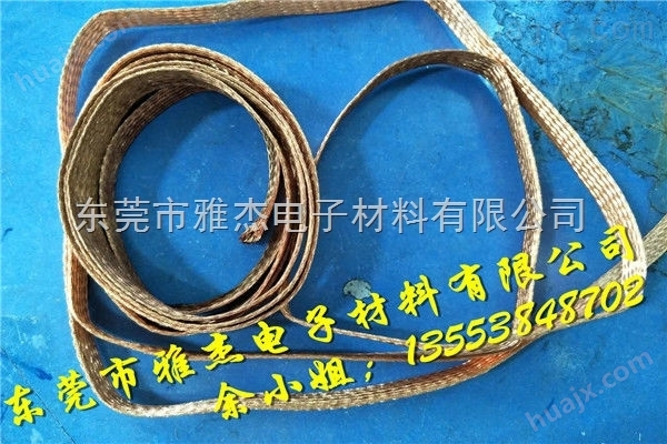 铜编织线 铜编织带分类及其规格参数