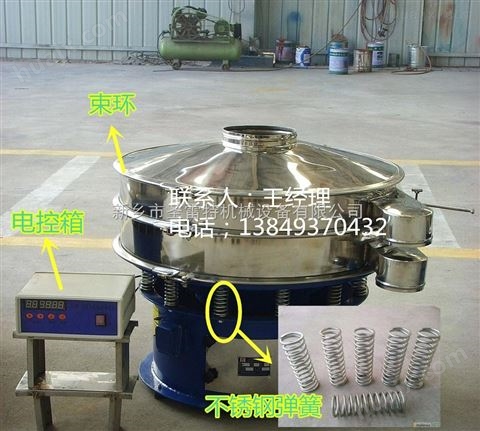 SL-800型合金粉末振动筛 新乡超声波筛粉机