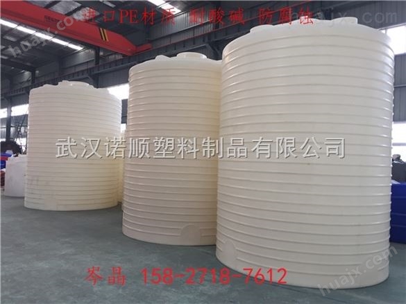 20吨塑料水箱，工业塑料水箱生产商