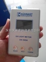 KUHNAST UV-365A 化工紫外线UV检测仪 德国UVq强度计