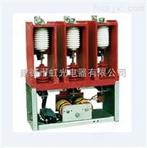 CKG4-160A/7.2KV高压真空接触器（批发）