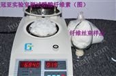 SFY-100塑胶填充剂水分测定仪